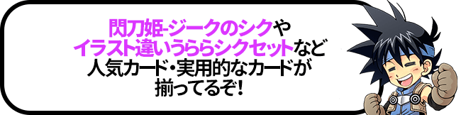 お知らせ トピックス 遊戯王通販ならカーナベル