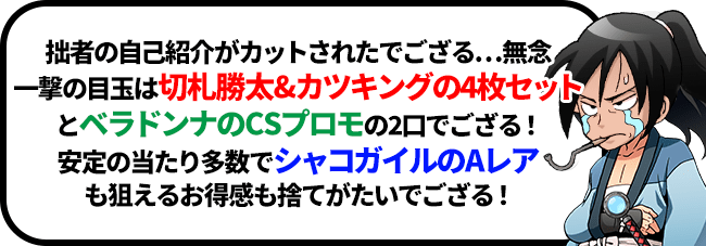 今日のくじは2種同時発売！ あなたが求めるのは安定？それとも一撃