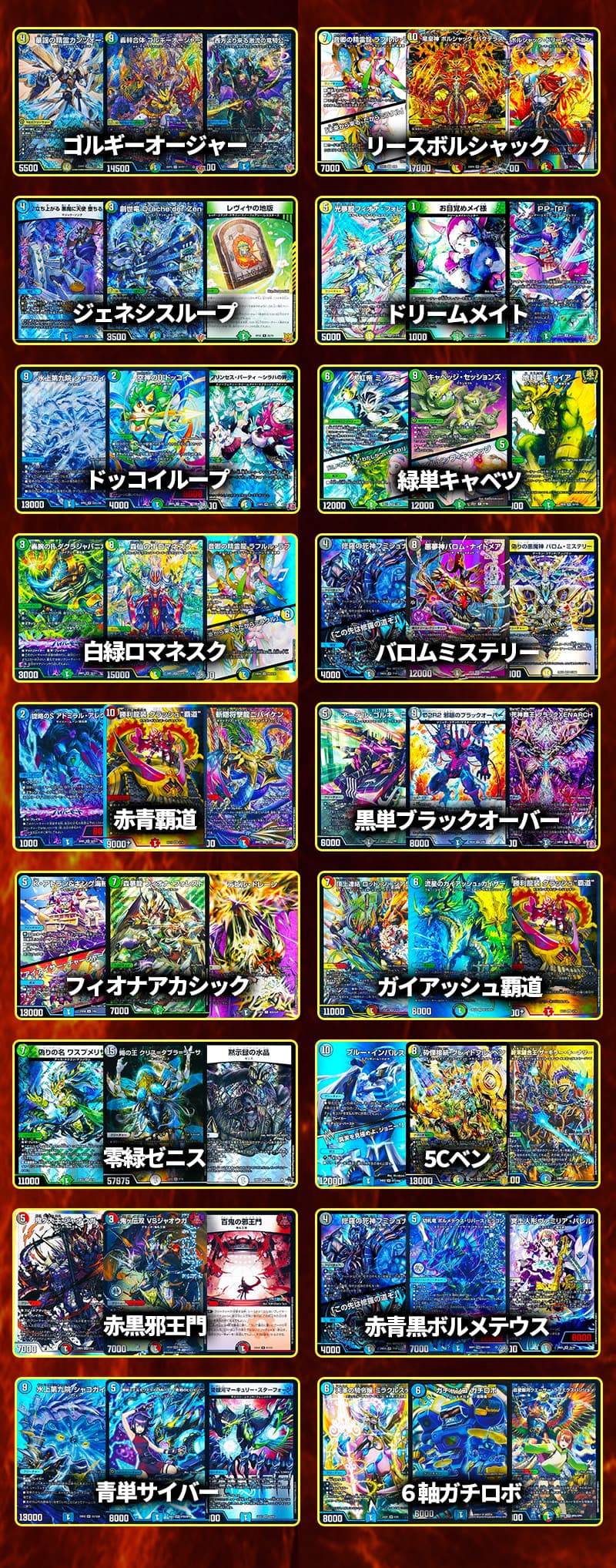 オリジナルデッキが必ず当たる大人気オリパ!!『特選デッキオリパ60