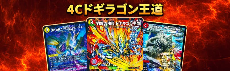 オリジナルデッキが必ず当たる大人気オリパ!!『特選デッキオリパ60