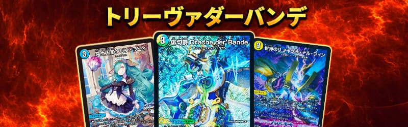 オリジナルデッキが必ず当たる大人気オリパ!!『特選デッキオリパ60