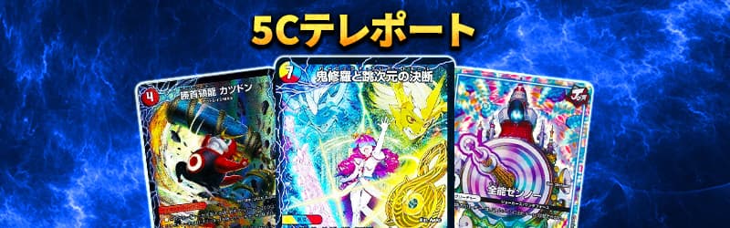 【高レート統一】Vスタン オバクロ×オバリバ デッキ 50枚 エクストレカオリパ公式サイト