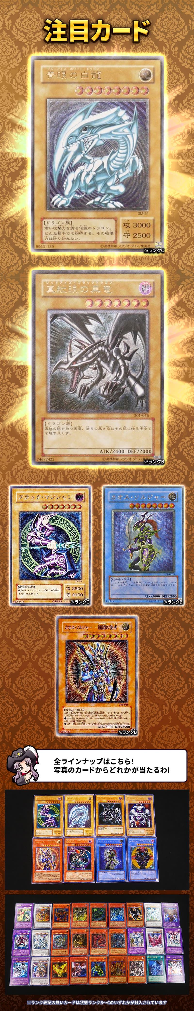 旧いカードの魅力満点!懐かしのレリーフが盛り沢山な『レリーフ