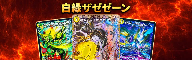 売り切れ必至!!デッキが必ず当たる大人気オリパ!!『特選デッキオリパ80