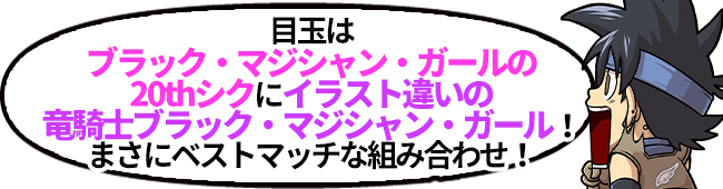 最も好ましい ブラックマジシャン イラスト ブラックマジシャン イラスト