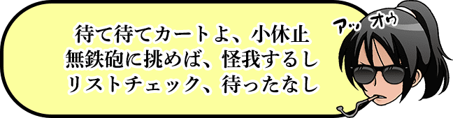 お知らせ トピックス 遊戯王通販ならカーナベル