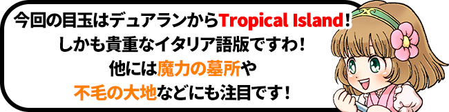 お知らせ トピックス マジック ザ ギャザリング通販ならカーナベル お知らせ トピックス マジック ザ ギャザリング通販ならカーナベル