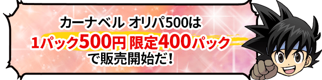お知らせ トピックス マジック ザ ギャザリング通販ならカーナベル お知らせ トピックス マジック ザ ギャザリング通販ならカーナベル