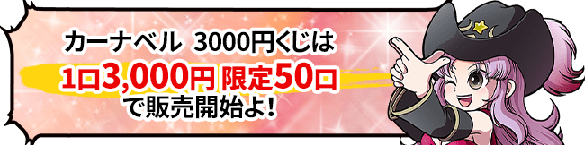お知らせ トピックス マジック ザ ギャザリング通販ならカーナベル お知らせ トピックス マジック ザ ギャザリング通販ならカーナベル
