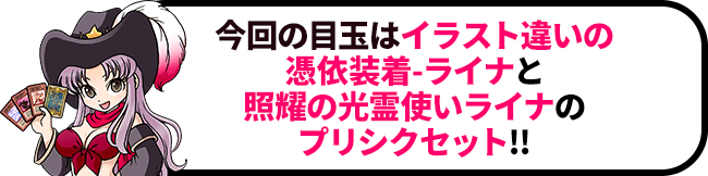 お知らせ トピックス 遊戯王通販ならカーナベル