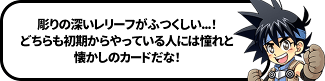 お知らせ トピックス 遊戯王通販ならカーナベル