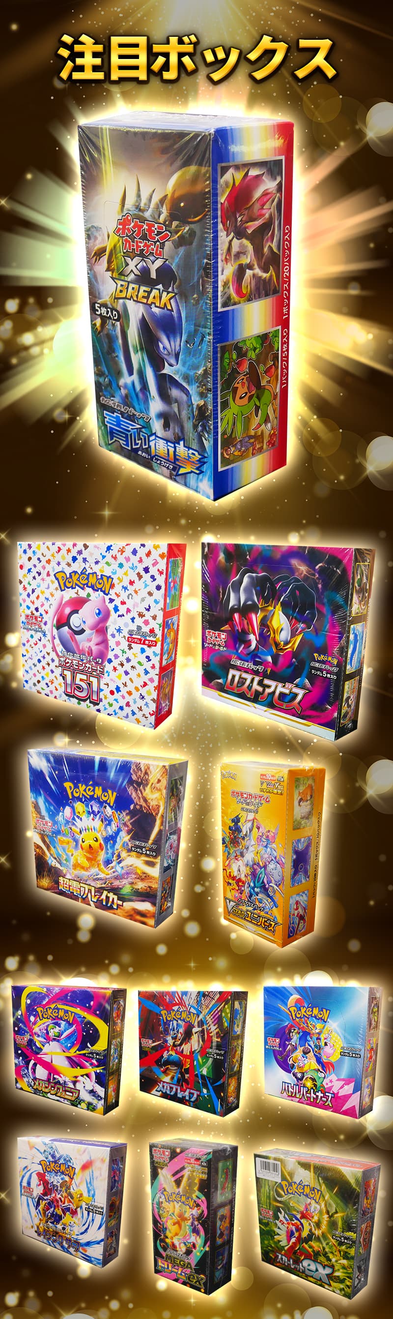 サプライ】 【ポケカ】未開封BOXオリパ【オリパ】 その他/その他 の