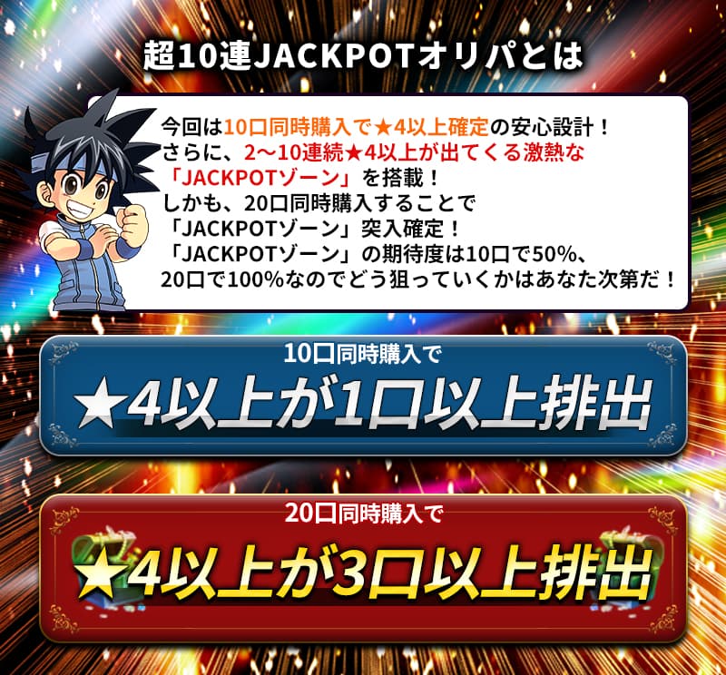 デュエル・マスターズ通販 - カーナベル