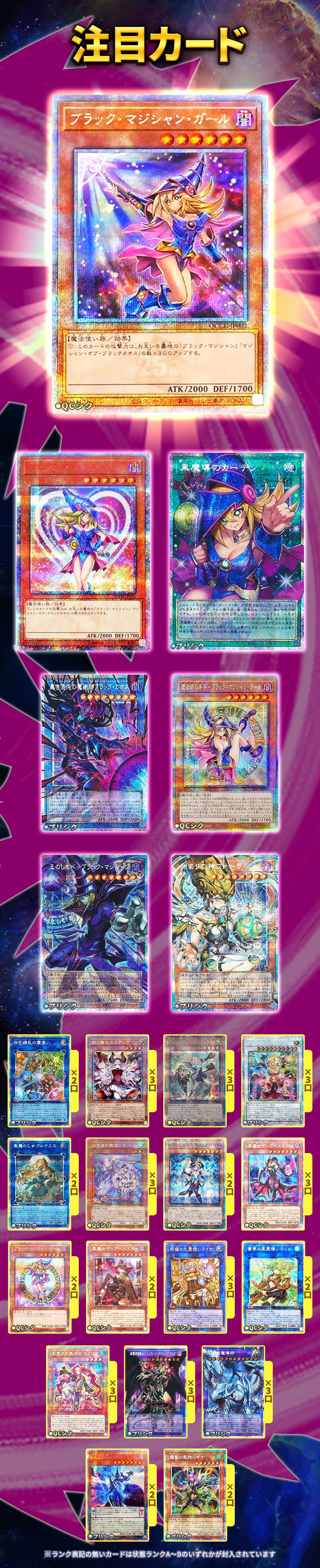 遊戯王】 【遊戯王】【オリパ】マジシャンズ・シルクハット くじ