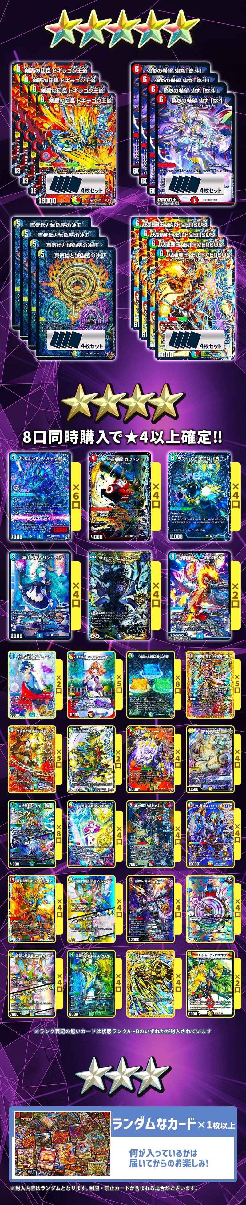 デュエマ】 【デュエマ】ドキドキデッキGETチャレンジ～アドバンス