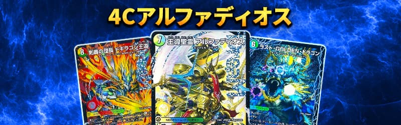 デュエマ】 【デュエマ】【デッキオリパ】特選デッキオリパ40