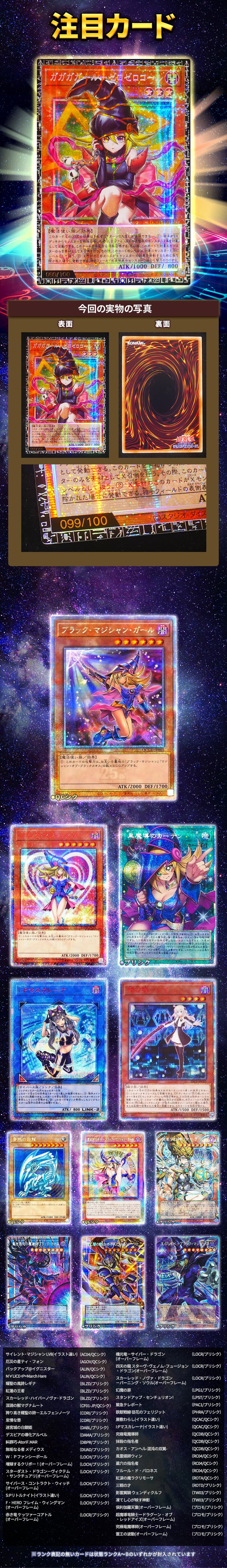 TCG通販・トレカ販売 - カーナベル