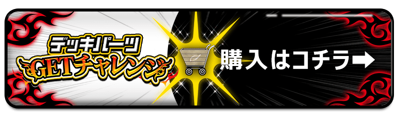 デュエル・マスターズ通販 - カーナベル