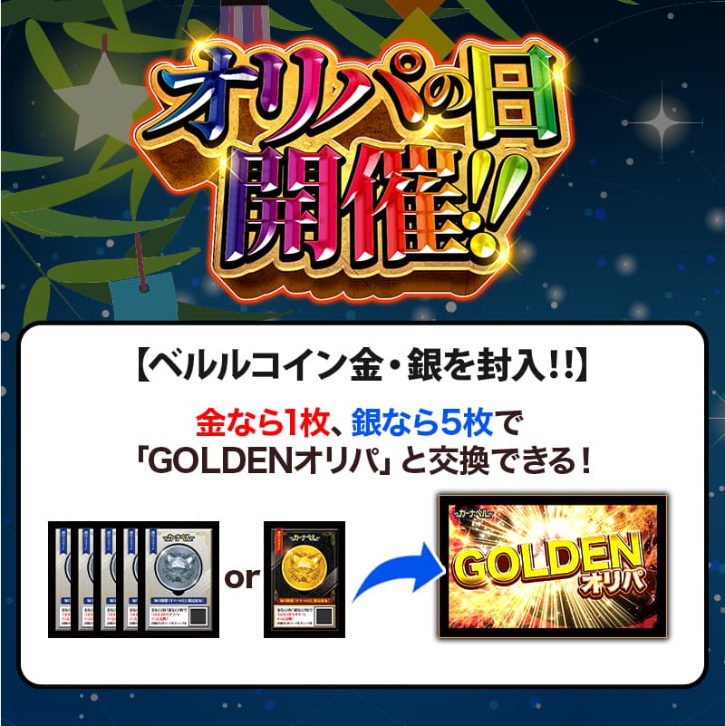 遊戯王】 【遊戯王】【オリパ】未開封BOXオリパ くじ/イベント品 の