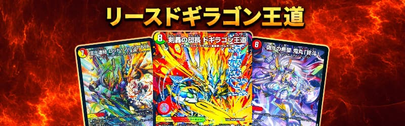 デュエル・マスターズ通販 - カーナベル