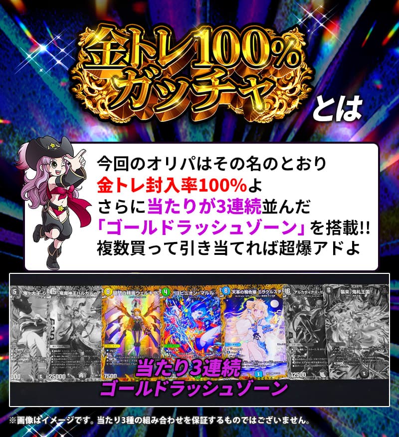 デュエル・マスターズ通販 - カーナベル
